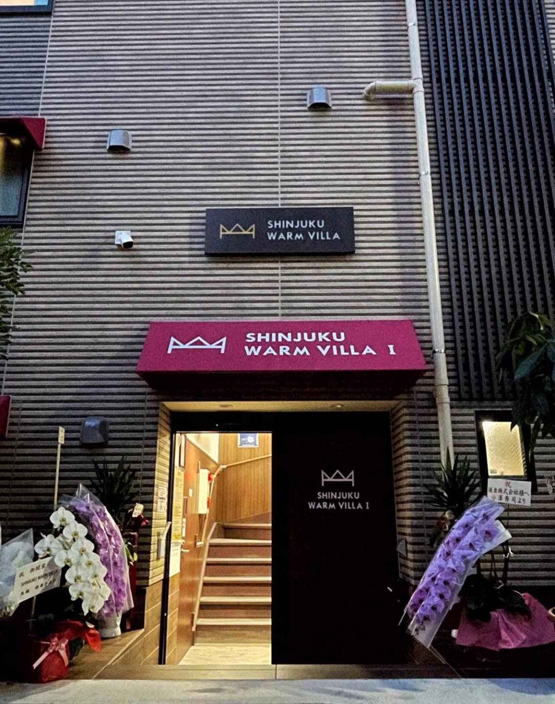 Shinjuku Warm Villa I Tokyo Eksteriør billede